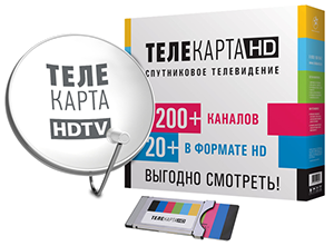 Спутниковое телевидение Телекарта на 1 телевизор с CAM-модулем