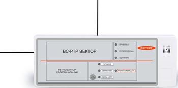 ВС-РТР ВЕКТОР Ретранслятор радиоканальной системы